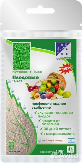 Нутривант Плюс Плодовые 12-5-27