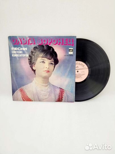 Виниловая пластинка О.Воронец,Песни Сов.комп-ов