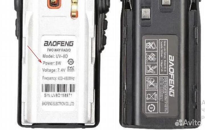 BaofengUV-8D на 99 каналов 1/8W