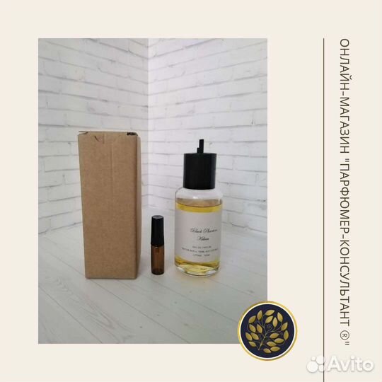 Духи Black Phantom Kilian Рефил Оригинал Распив