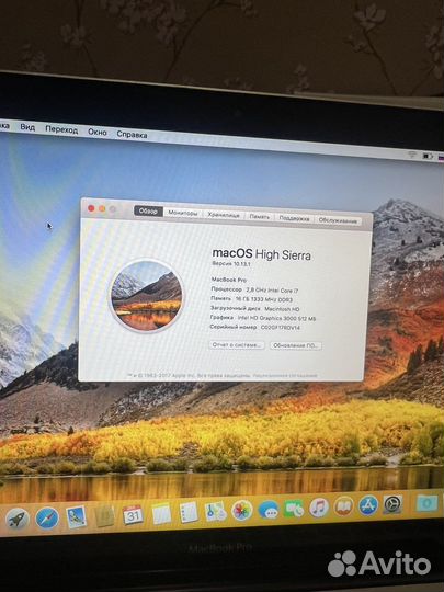 Apple MacBook Pro 13 i7/16gb/1tb ssd