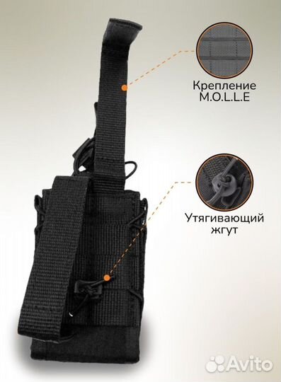 Подсумок тактический на 2 магазина ак открытый 