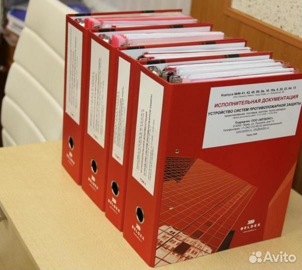 Услуги инженера пто удаленно