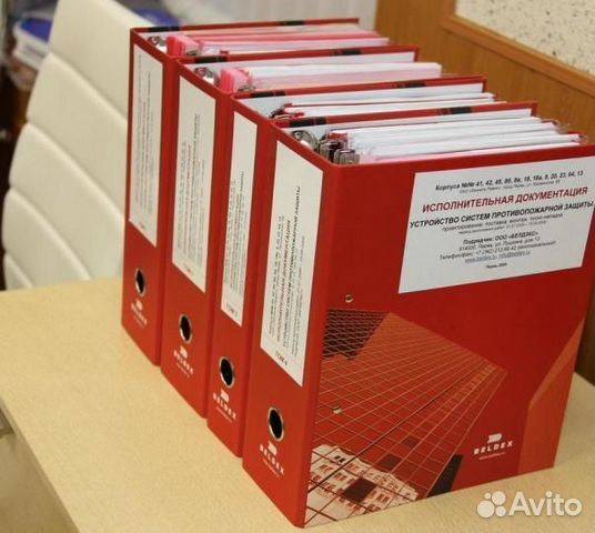 Услуги инженера пто удаленно