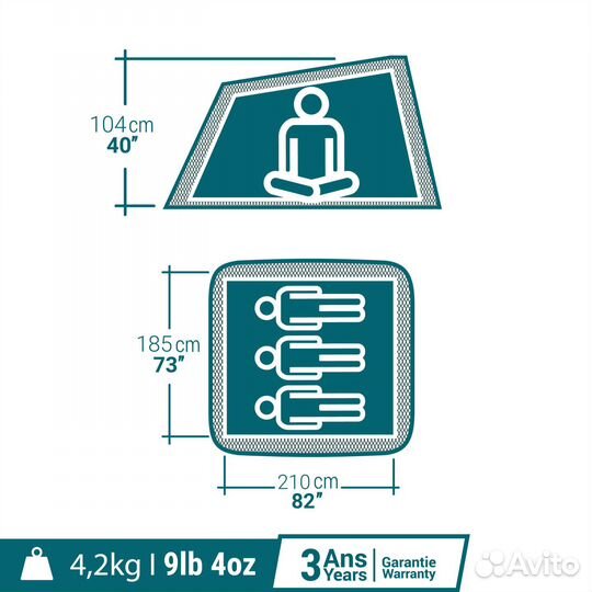 Палатка 3-местная Quechua 2 Seconds F&B