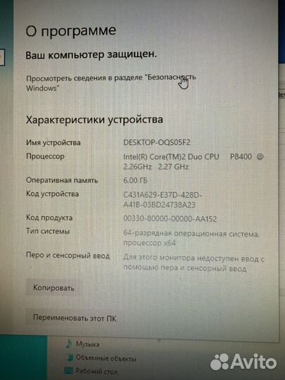 Моноблок Lenovo ideacentre a600