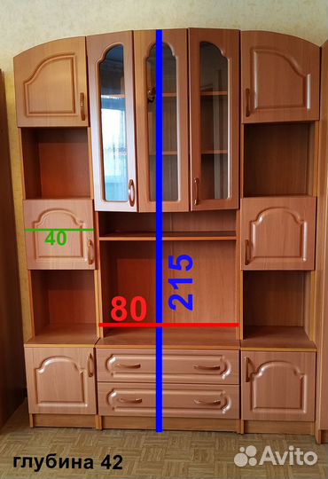 Стенка Горка