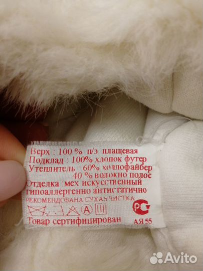 Шапка для девочки. Зима