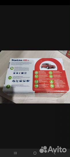 Автосигнализация StarLine A93 2CAN/2LIN ECO v2