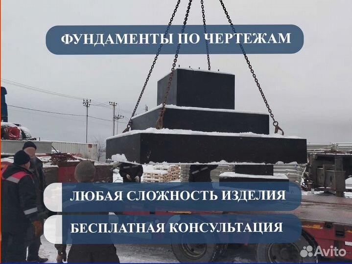 Сваи железобетонные / Жб сваи / Забивные сваи