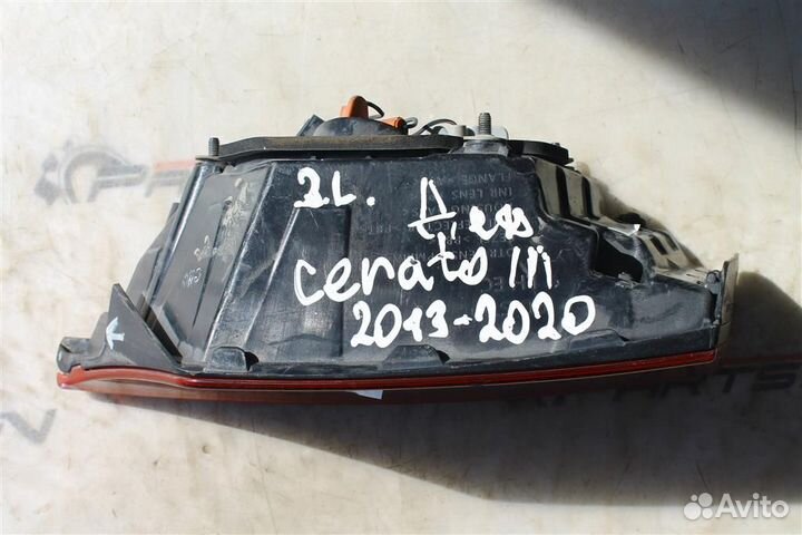 Фонарь задний левый Киа Церато 3