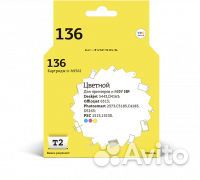 Картридж T2 HP C9361HE (IC-H9361) №136 (175 стр