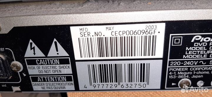 Рioneer DV464-S (Япония) DVD sony DVP - S 345