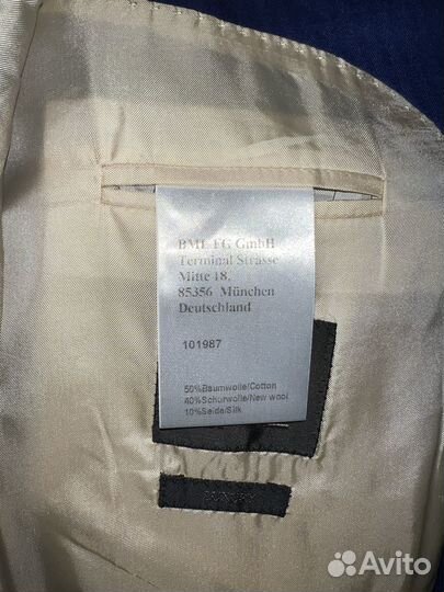 Костюм BML синий