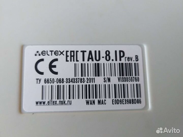 Eltex tau 8 ip