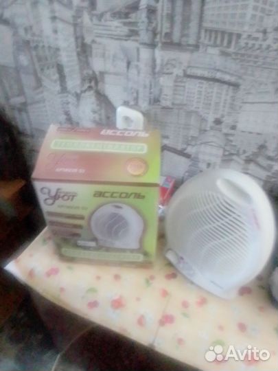 Обогреватель