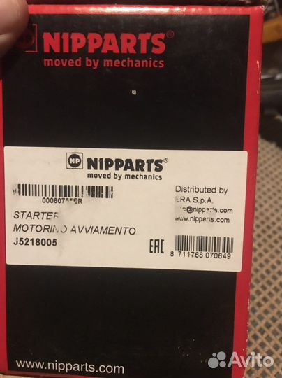 Стартер для сузуки гранд витара