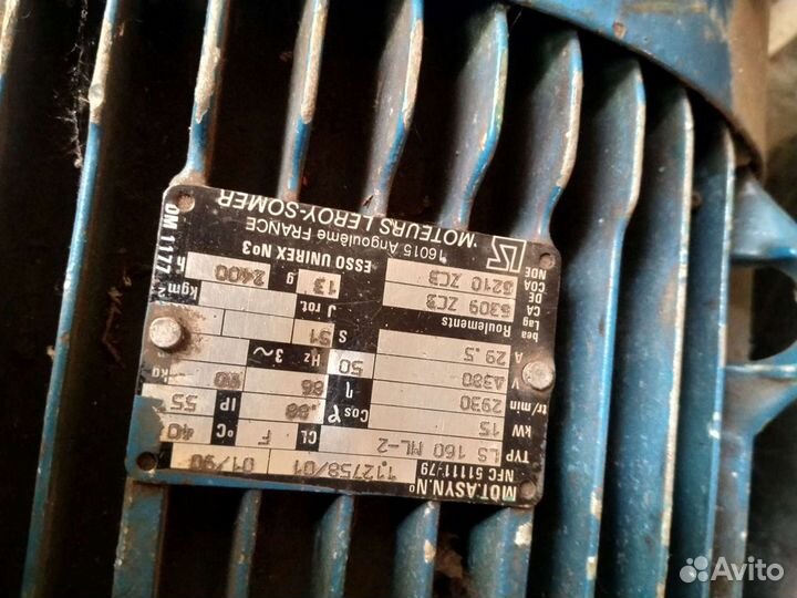 Электродвигатель