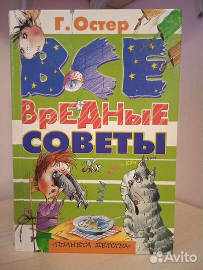 Книги для детей школьного возраста