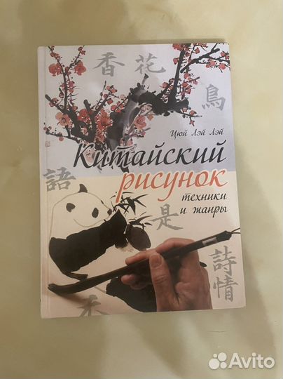 Книги по рисованию