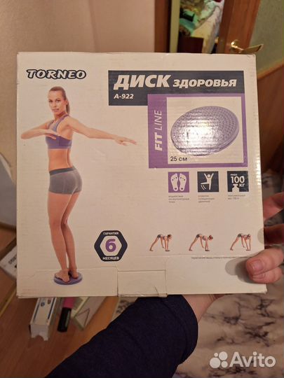 Тренажер диск здоровья