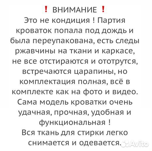 Детская Кроватка для новорожденного приставная