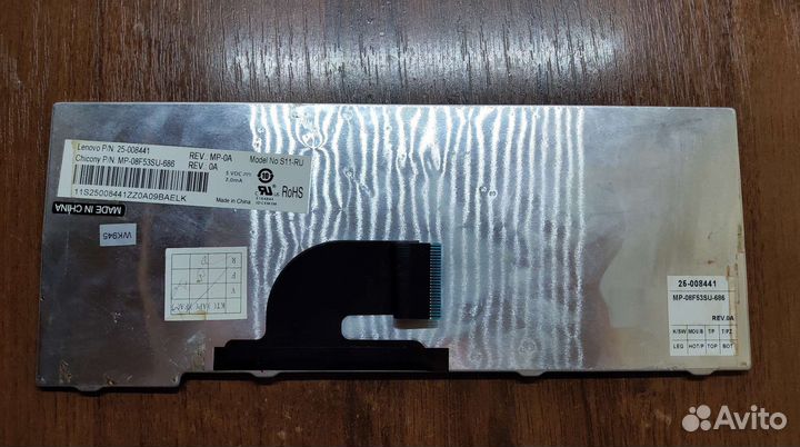 Клавиатура для ноутбука lenovo s11-ru б/у