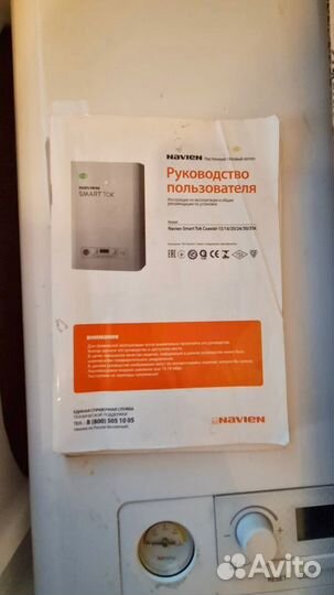 Настенный газовый котёл navien smartok 24k
