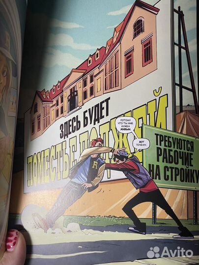 Комикс Арчи том первый