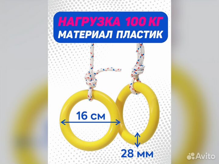 Шведская стенка