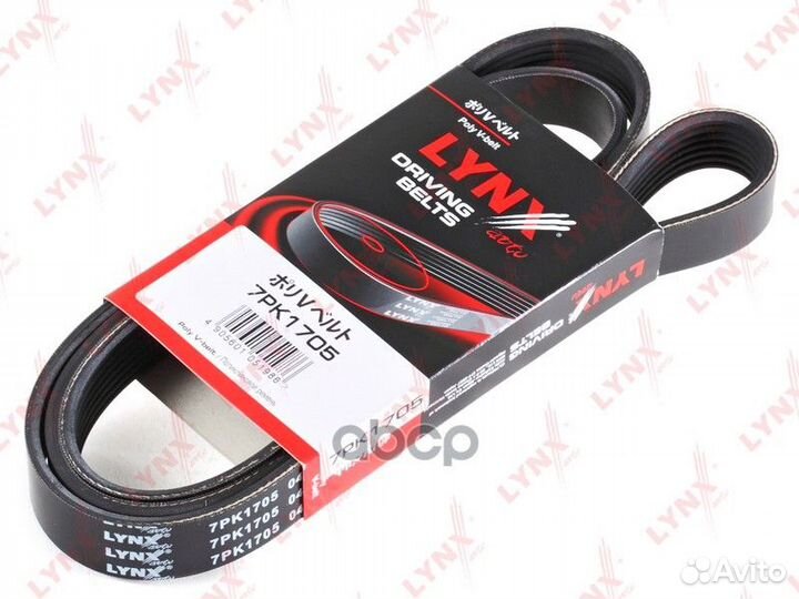 Ремень поликлиновый renault koleos,grand scenic