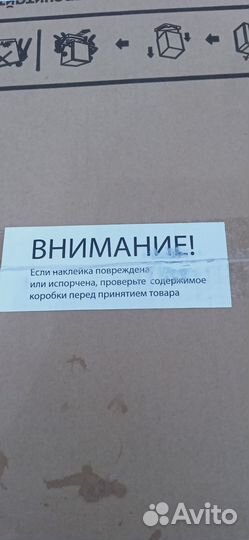 Посудомоечная машина 60 см новая в упаковке