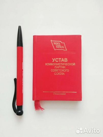 Атрибуты СССР. Обновлено