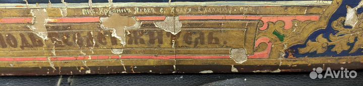 Старинная икона Господь Вседнержитель, подписной