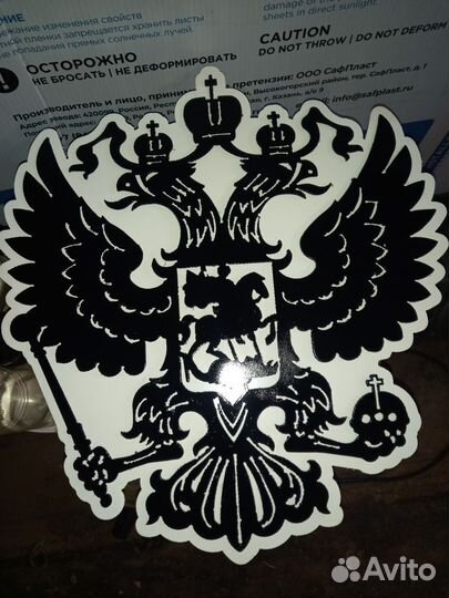 Плазменная резка металла