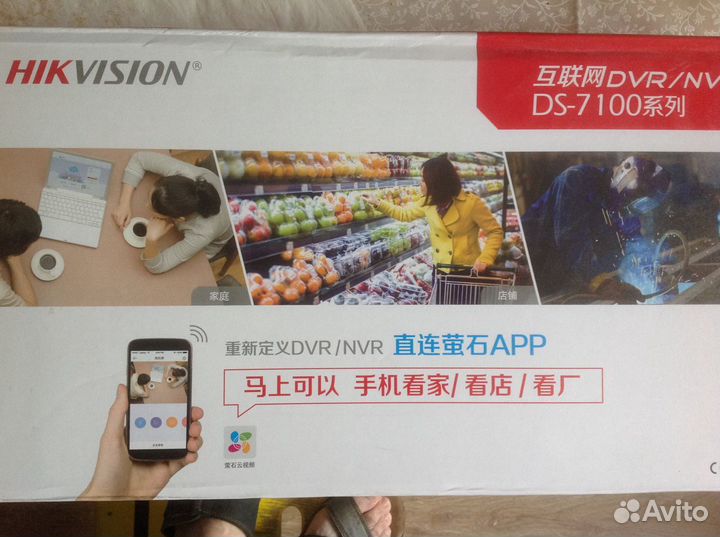 Видеорегистратор hikvision