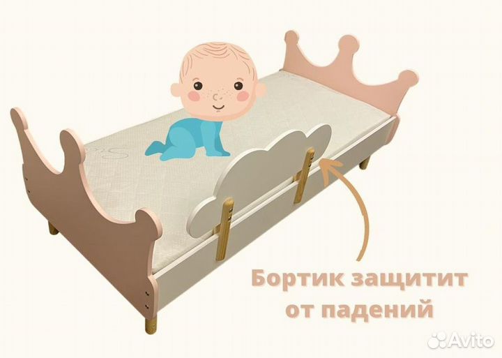 Детская кровать 160*70