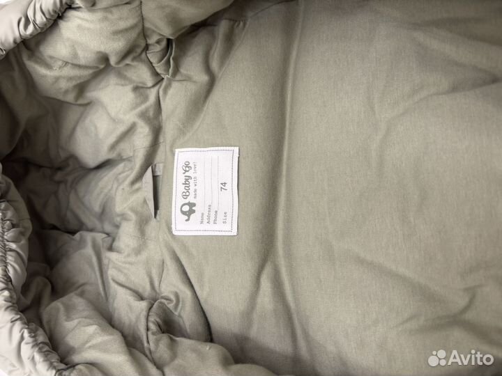 Комбинезон демисезонный 68