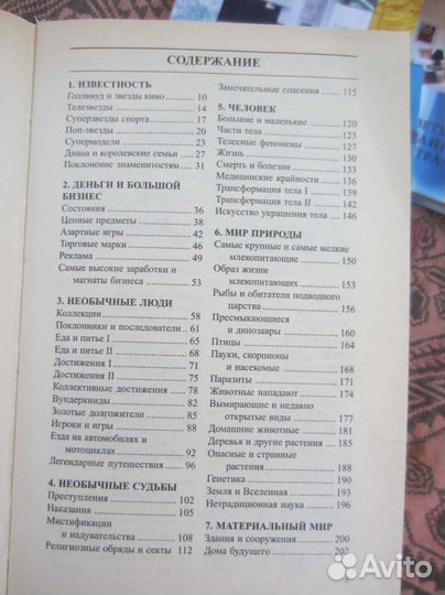 Ф. Незнанский. И дай умереть другим. 1999 год