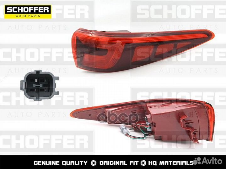 Фонарь задний правый Kia Sportage 4 (IV 2015-2018)