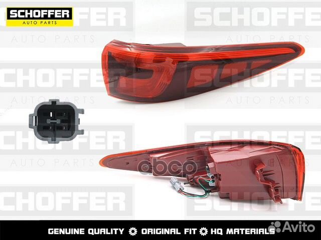 Фонарь задний правый Kia Sportage 4 (IV 2015-2018)