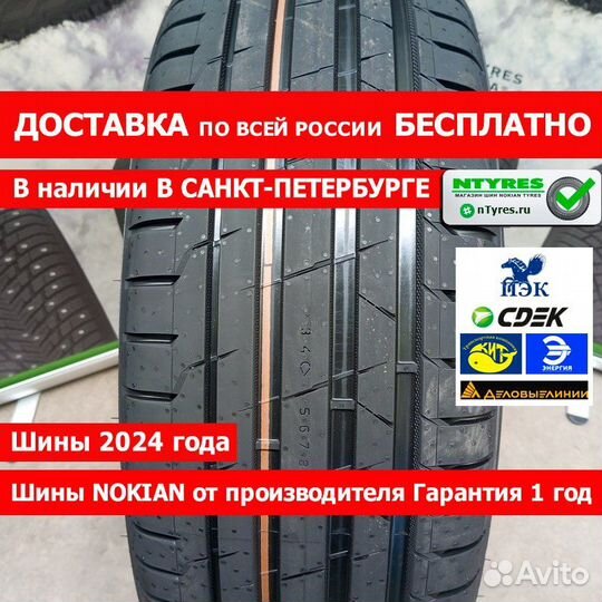 Ikon Tyres Autograph Ultra 2 235/45 R17 97Y