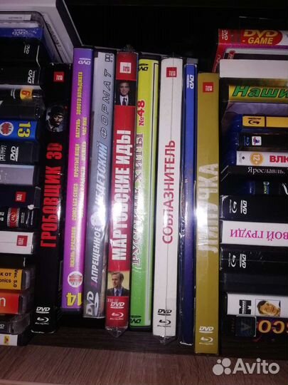 Dvd диски лицензия