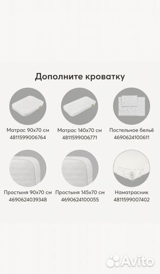 Детская кроватка happy baby mommy lux