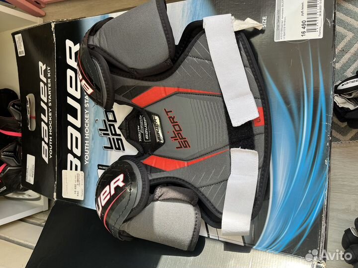 Комплект хоккейной формы детский Bauer