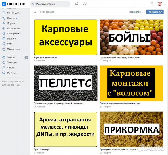 Мотовило для донки 16см, м-н 