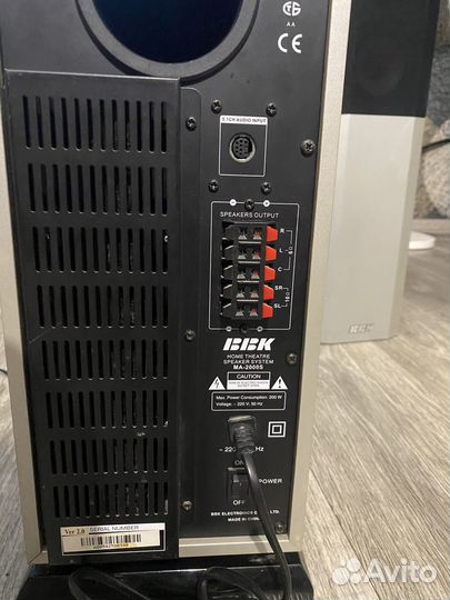 Домашний кинотеатр BBK MA-2000S