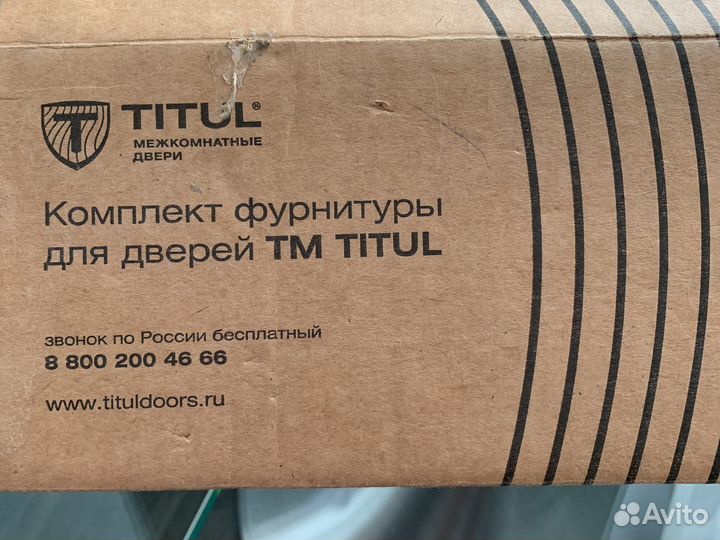 Дверные ручки