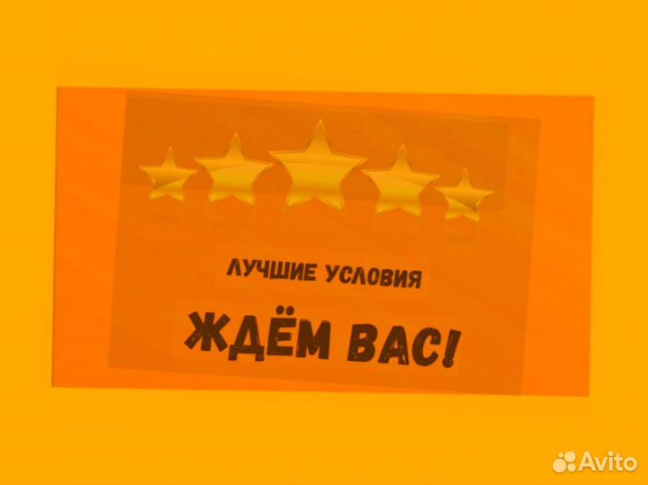 Сотрудник склада Хорошие условия Без опыта М/Ж