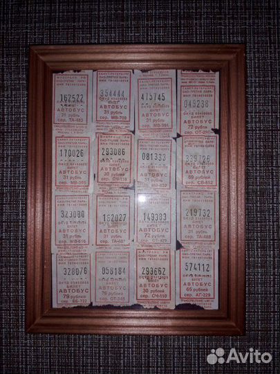 Панно Счастливый билет